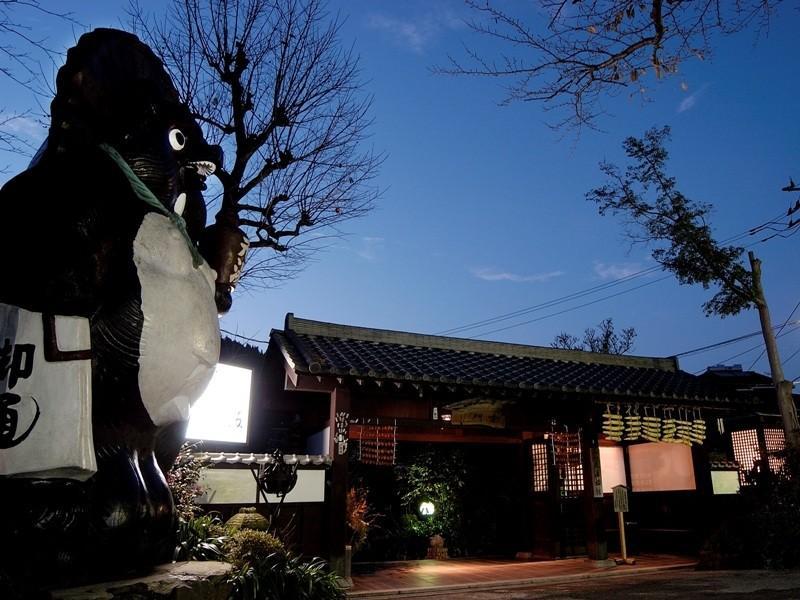 Motoyu Ryokan Atsugi Bagian luar foto