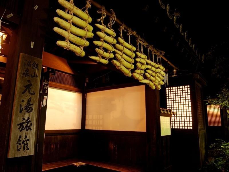 Motoyu Ryokan Atsugi Bagian luar foto