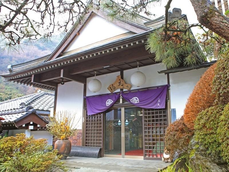 Motoyu Ryokan Atsugi Bagian luar foto