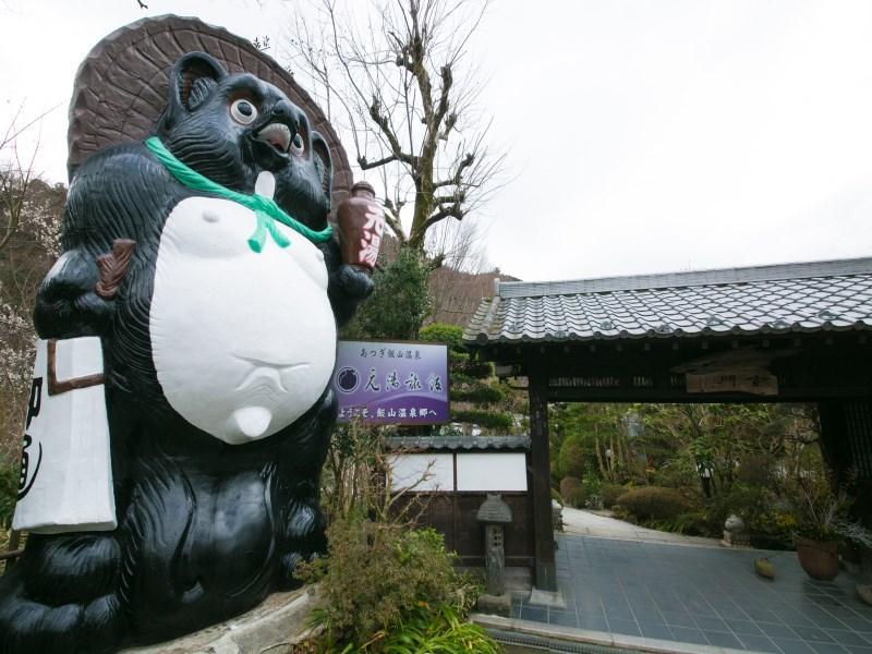 Motoyu Ryokan Atsugi Bagian luar foto