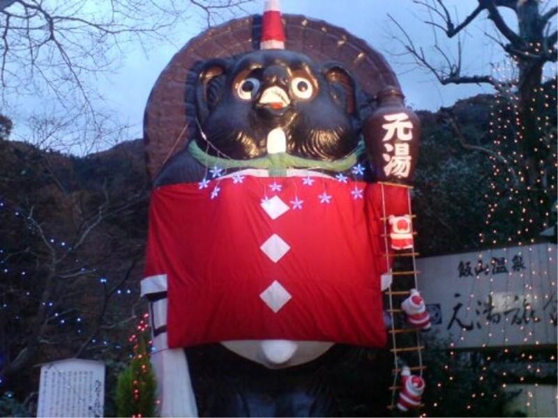 Motoyu Ryokan Atsugi Bagian luar foto